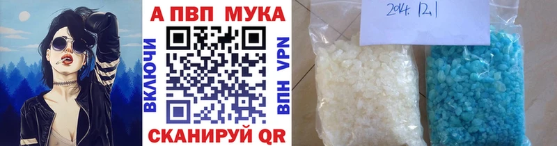 Наркошоп купить АМФЕТАМИН  Alpha-PVP  Кокаин  ГАШИШ  Меф мяу мяу  Канабис  Зеленогорск