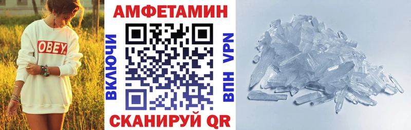 Купить закладки  Зеленогорск  АМФ 98% 