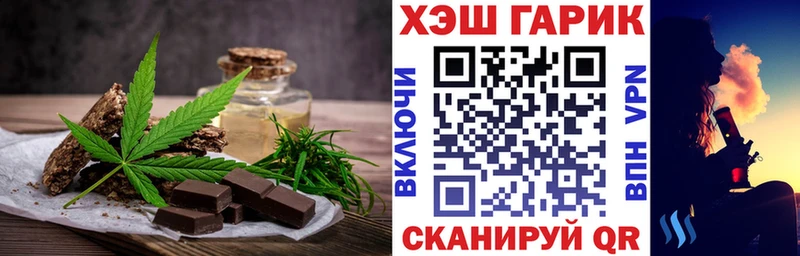 Cannafood марихуана  Купить закладки  Зеленогорск 