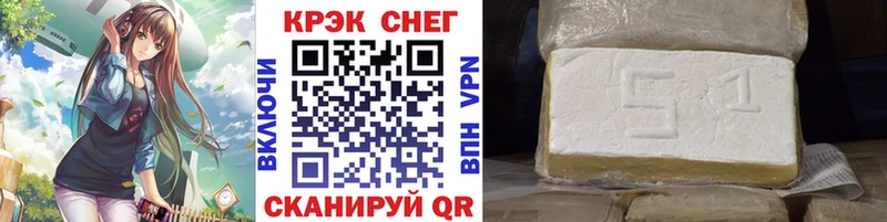 Кокаин 97%  Купить где  Зеленогорск 