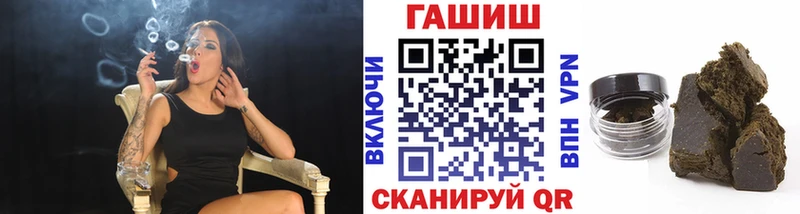 ГАШИШ ice o lator Купить Зеленогорск