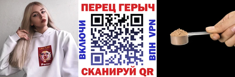 ГЕРОИН VHQ  Купить где  Зеленогорск 