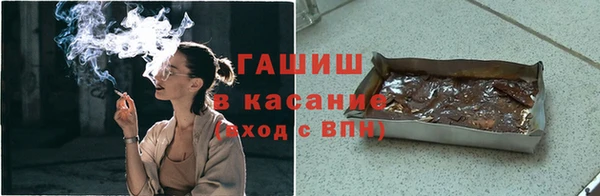 мяу мяу кристалл Инсар