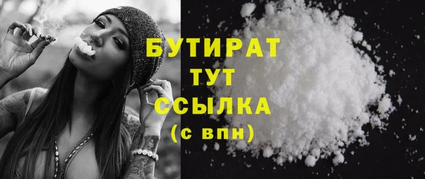 мяу мяу кристалл Инта