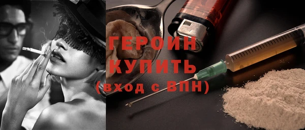мяу мяу кристалл Инта