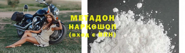 мяу мяу кристалл Инта