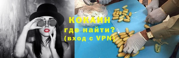 мяу мяу кристалл Инта
