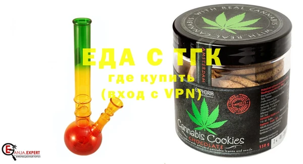 мяу мяу кристалл Инсар