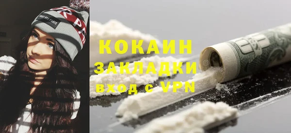 мяу мяу кристалл Инта