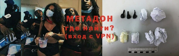 мяу мяу кристалл Инта