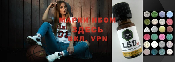 мяу мяу кристалл Инта