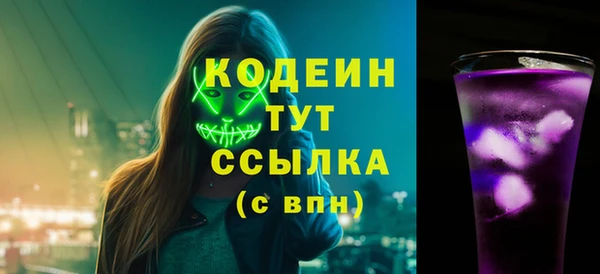 мяу мяу кристалл Инсар