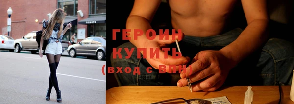мяу мяу кристалл Инта