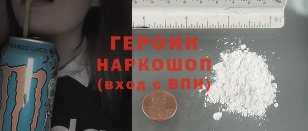 мяу мяу кристалл Инта