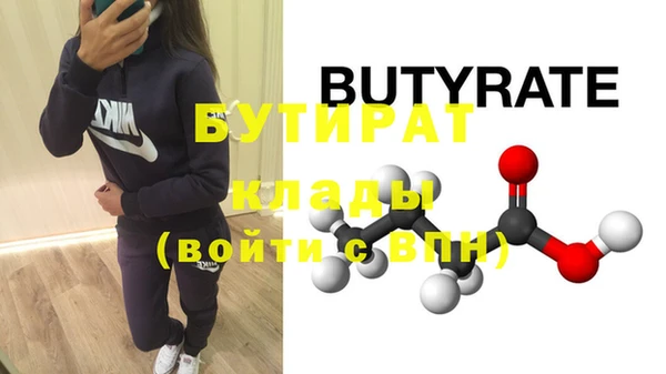 мяу мяу кристалл Инта