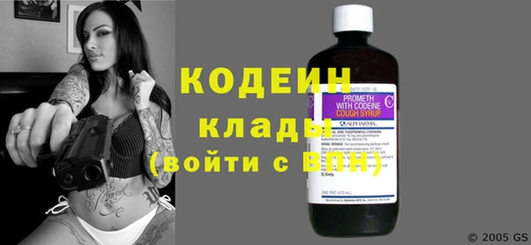 мяу мяу кристалл Инсар