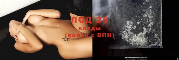 мяу мяу кристалл Инта