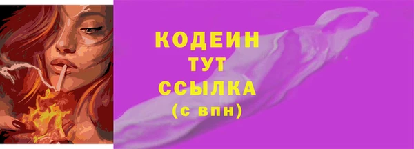 мяу мяу кристалл Инсар