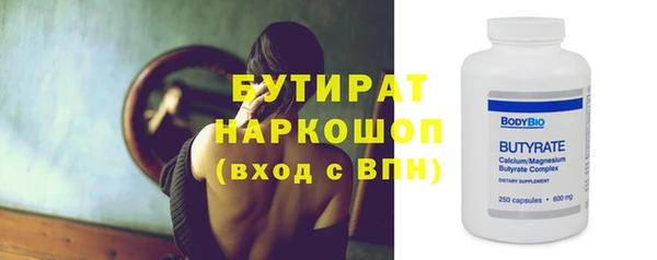 мяу мяу кристалл Инсар
