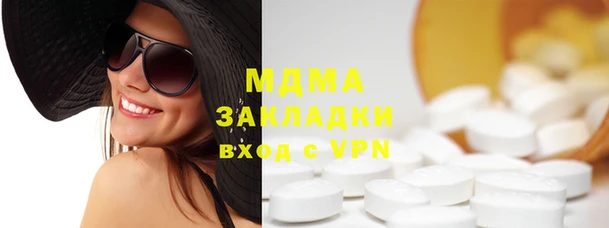 мяу мяу кристалл Инсар