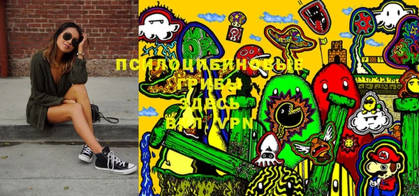 мяу мяу кристалл Инта