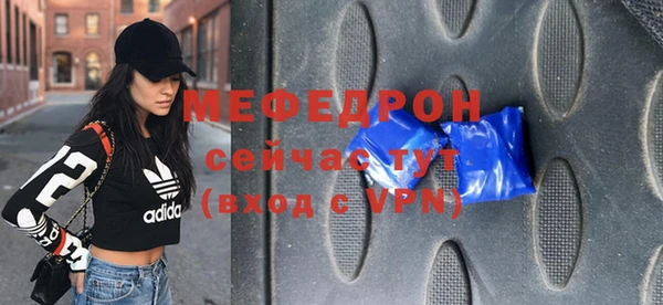 мяу мяу кристалл Инсар