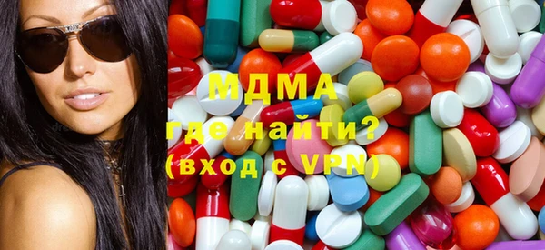мяу мяу кристалл Инсар