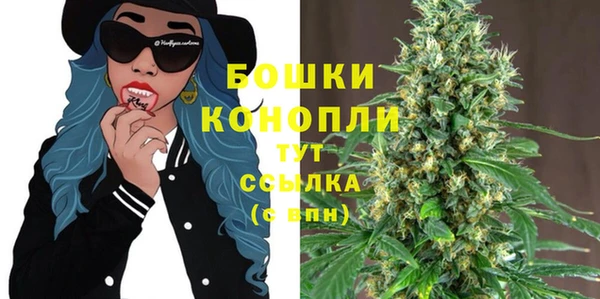мяу мяу кристалл Инта
