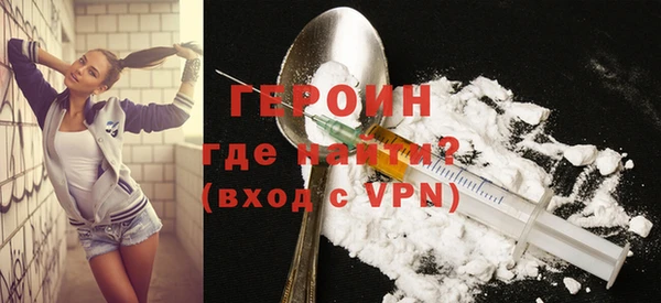 мяу мяу кристалл Инсар