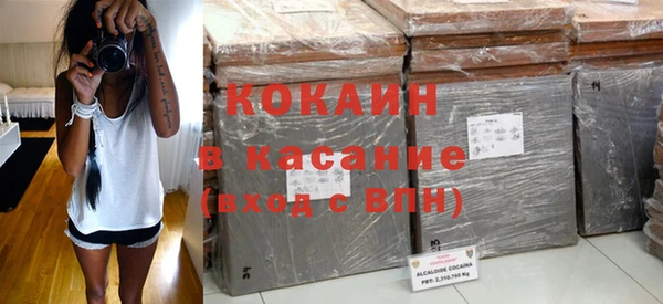 мяу мяу кристалл Инта