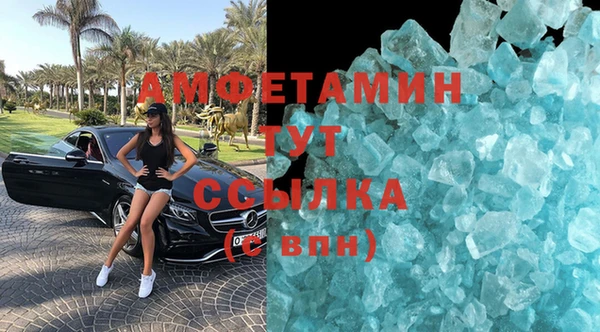 мяу мяу кристалл Инта