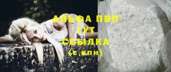 мяу мяу кристалл Инсар