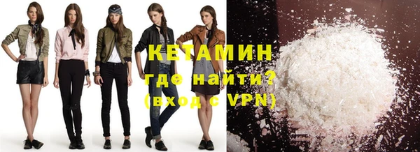 мяу мяу кристалл Инсар