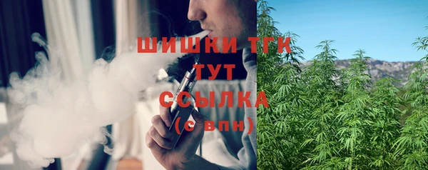 мяу мяу кристалл Инсар