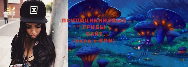мяу мяу кристалл Инта