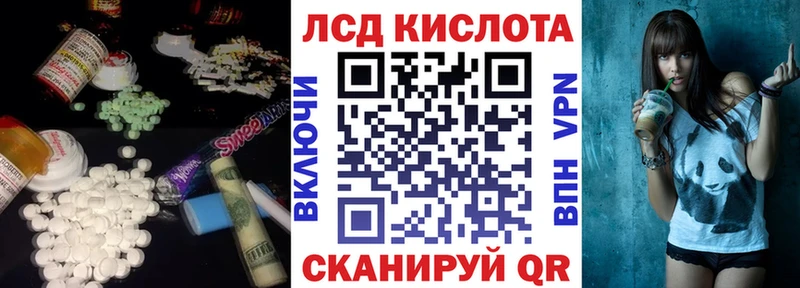 Лсд 25 экстази ecstasy Купить где Зеленогорск