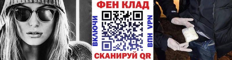 Купить где  Зеленогорск  Первитин мет 