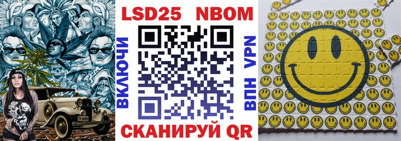 Наркотические марки 1500мкг  Купить где  Зеленогорск 